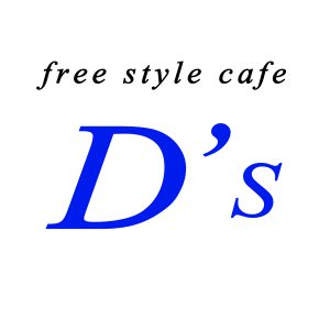 free style cafe D’s