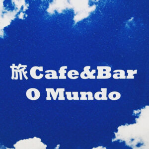 旅Cafe＆Bar O Mundo
