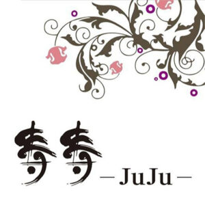 寿寿 -JuJu-